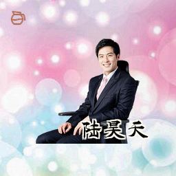 陆昊天